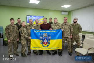 мер