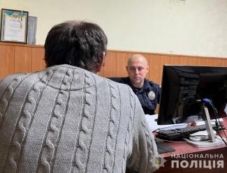 вбивство