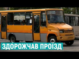 ціни