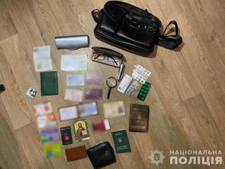 грабіж