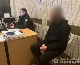 грабіж
