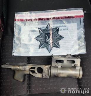 зброя
