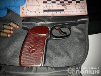замах на вбивство