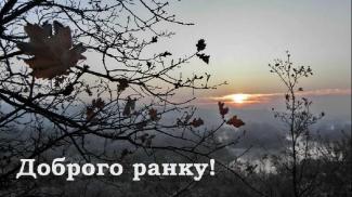 ситуація в місті