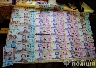 гроші
