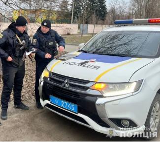 поліція