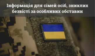 мер