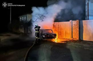 пожежа
