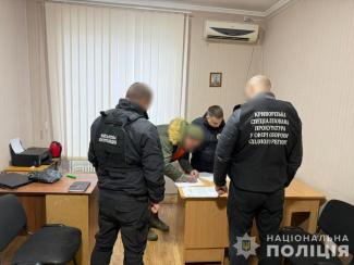 війна
