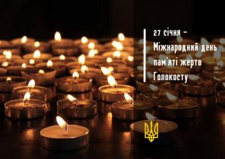 мер