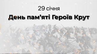 мер