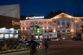 мер