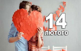 погода