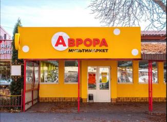 аврора