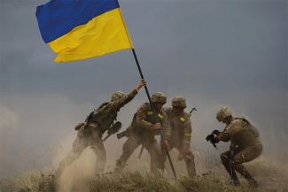 війна