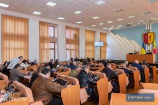 сесія міськради