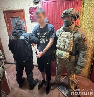 зрадники
