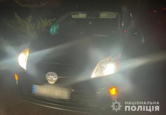 авто