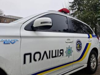 поліція