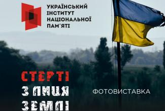 і