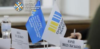 в