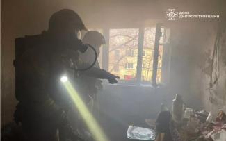 пожежа