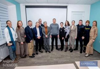 мер