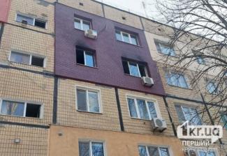 пожежа