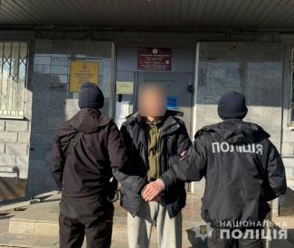 вбивство