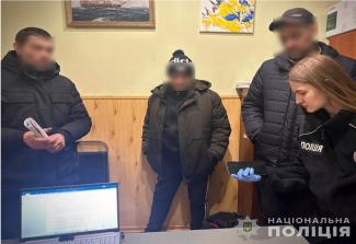 поліція