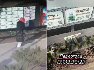 варвар