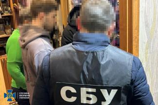 СБУ