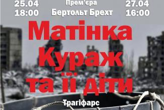 театр