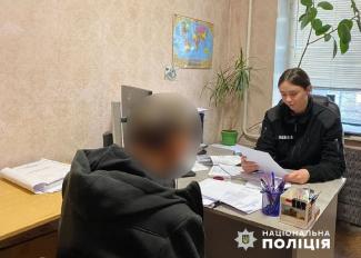 крадіжка