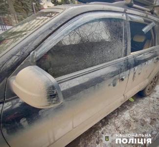 авто