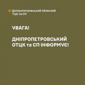 ТЦК