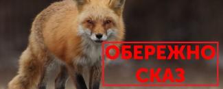і