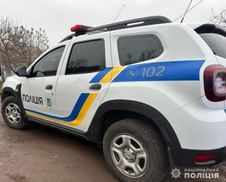 вбивство