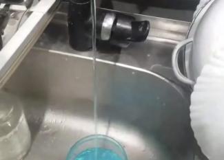 вода