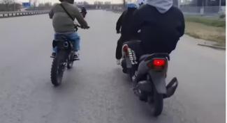 дтп