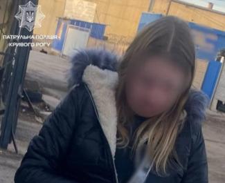 поліція