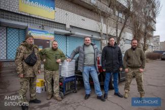 мер