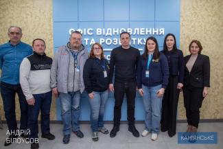 мер