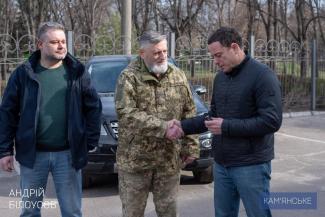 мер