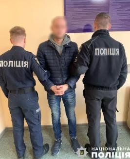 поліція