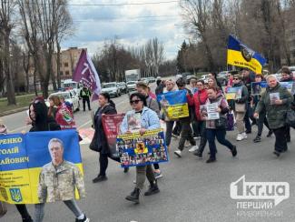 акція
