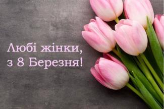 цветы