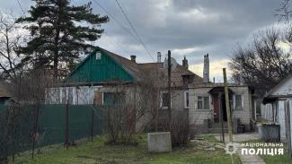 підпал