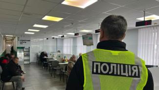 поліція