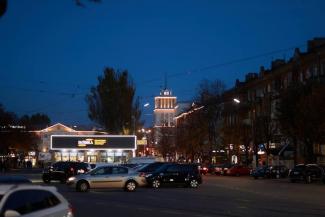мер